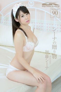 吉崎美帆